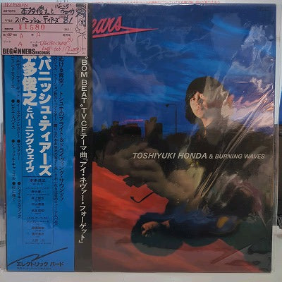 【LP】本多俊之とバーニング・ウェイヴ/スパニッシュ・ティアーズ('81/帯付)