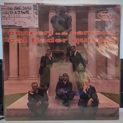 【LP】カル・ジェイダー・クインテット/コンサート・オン・ザ・キャンパス(US盤)