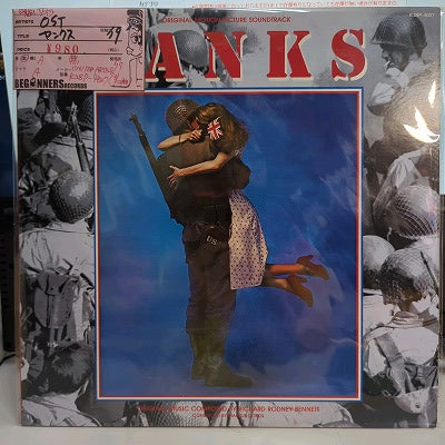 【LP-OST】ヤンクス('79/国内盤）