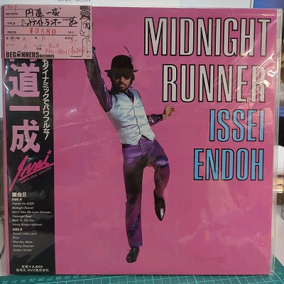【LP】円道一成/ミッドナイト・ランナー('82/帯付)
