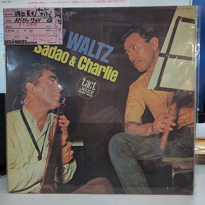 【LP】渡辺貞夫、チャーリー・マリアーノ/イベリアン・ワルツ('68/国内盤）