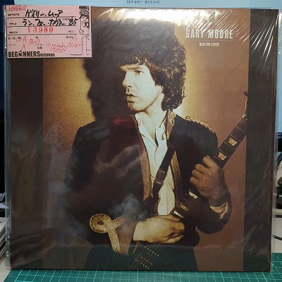 【LP】ゲイリー・ムーア/ラン・フォー・カヴァー('85/'17年EU再発盤)