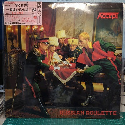 【LP】アクセプト/ロシアン・ルーレット('86/UK盤）