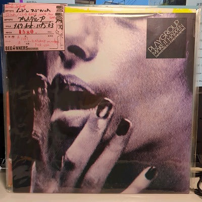 【12inch】プレイグループ/メイク・イット・ハプン('03/UK盤）