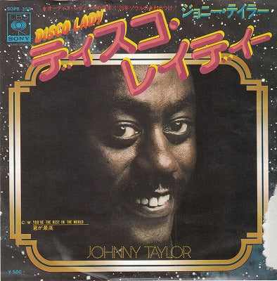 【EP】ジョニー・テイラー/ディスコ・レイディ('76/500円定価/ジャケ難品）