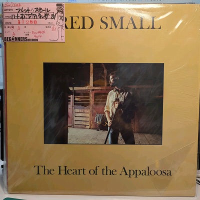 【LP】フレッド・スモール/ハート・オブ・ジ・アパルーザ('84/Import)