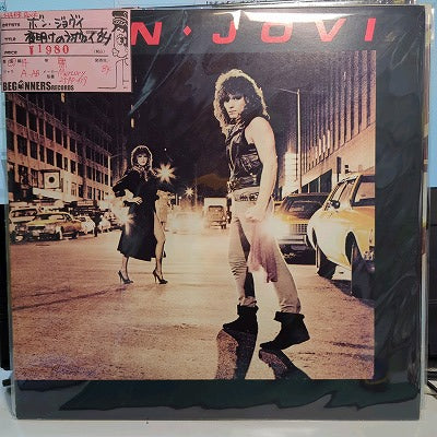 【LP】ボン・ジョヴィ/夜明けのランナウェイ('84/国内盤)