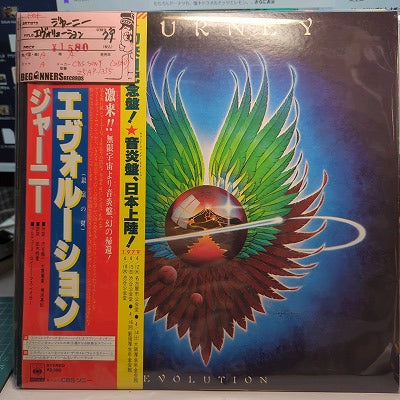 【LP】ジャーニー/エヴォリューション('79/国内盤帯付き)