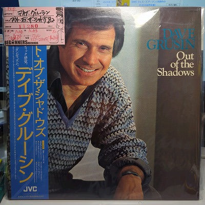 【LP】デイヴ・グルーシン/アウト・オブ・ザ・シャドウズ('82/国内盤帯付き)