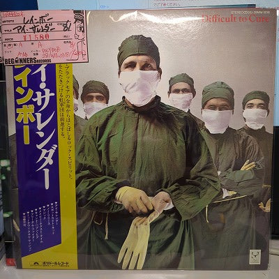 【LP】レインボー/アイ・サレンダー('81/国内盤帯付)