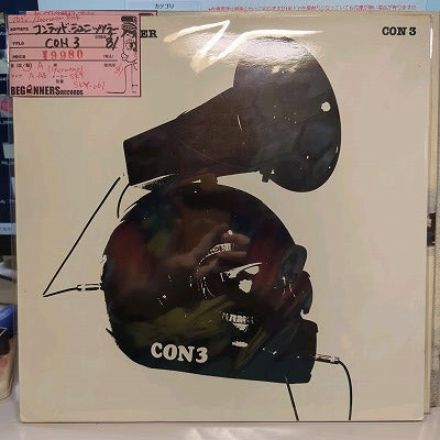 【LP】コンラッド・シュニッツラー/CON 3 ('81/Germany盤）