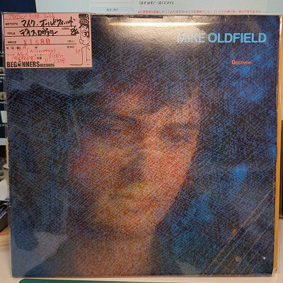 【LP】マイク・オールドフィールド/ディスカヴァリー('84/W.Germany盤）