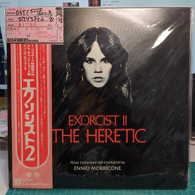 【LP-OST】エクソシスト2/エンニオ・モリコーネ('77/国内盤帯付)