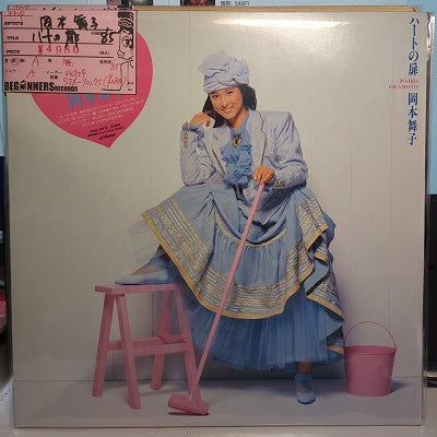 【LP】岡本舞子/ハートの扉('85)