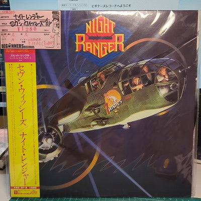 【LP】ナイトレンジャー/セヴン・ウィッシーズ('84/国内盤帯付)