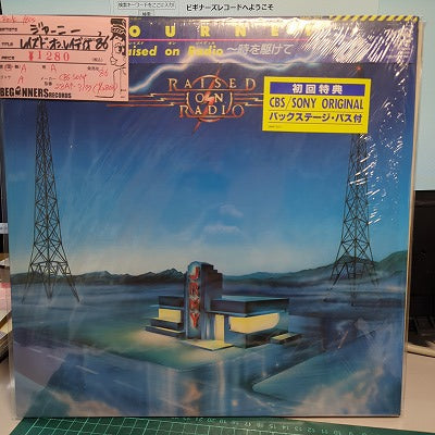 【LP】ジャーニー/レイズド・オン・レイディオ('86/国内盤帯付)