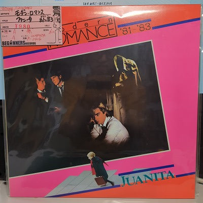 【LP】モダン・ロマンス/ファニータ('81-'83)