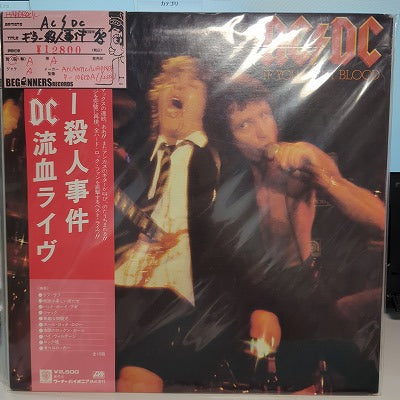 【LP】AC DC/ギター殺人事件('78/国内盤帯付)