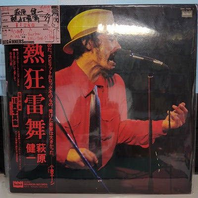 【LP】萩原健一/熱狂来舞('79/2枚組/写真集付）