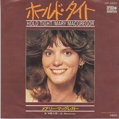 【EP】メアリー・マッグレガー/ホールド・タイト(見本盤）