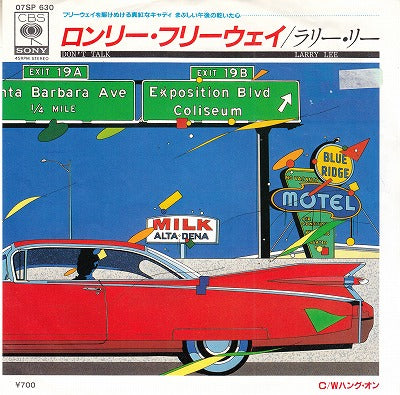 【EP】ラリー・リー/ロンリー・フリーウェイ('82/700円定価）