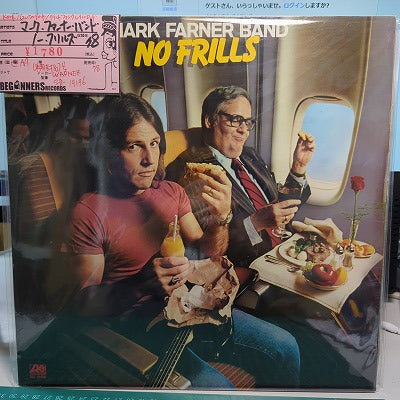 【LP】マーク・ファーナー・バンド/ノー・フリルズ('78/US未開封盤）