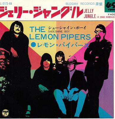 【EP】レモン・パイパーズ/ジェリー・ジャングル('68/400円定価）