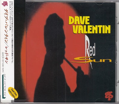 【CD】デイブ・バレンティン/レッド・サン('93/国内盤帯付/見本盤）