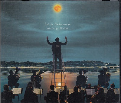 【CD】SHHHHH/Sol De Medianoche