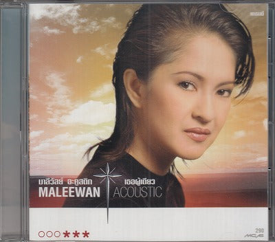 【CD】マリワン/アコースティック(Import)