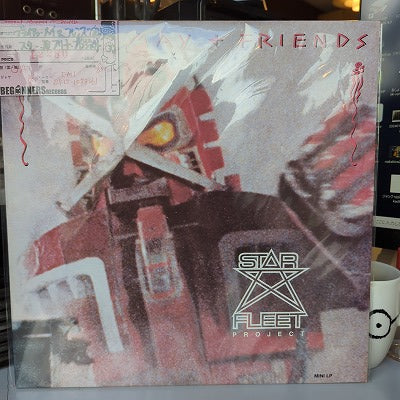 【LP】ブライアン・メイ&フレンズ/スター・フリート・プロジェクト('83/Import)