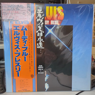 【LP】エルヴィス・プレスリー/ムーディ・ブルー（国内盤帯付き)