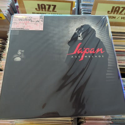 【LP】ジャパン/アセンブラージュ-アーリー・デイズ(国内盤）