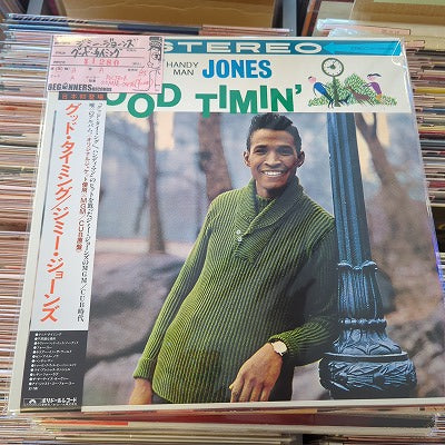 【LP】ジミー・ジョーンズ/グッド・タイミング(’60/国内盤帯付)