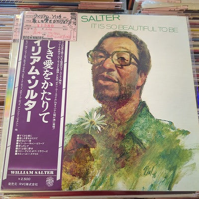 【LP】ウィリアム・ソルター/美しき愛をかたりて('77/国内盤帯付)