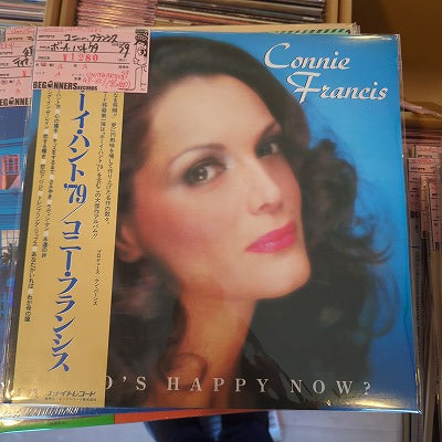 【LP】コニー・フランシス/ボーイハント'79(国内盤帯付)
