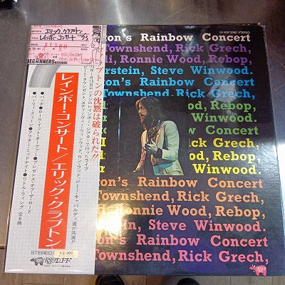 【LP】エリック・クラプトン/レインボー・コンサート('73/国内盤帯付)