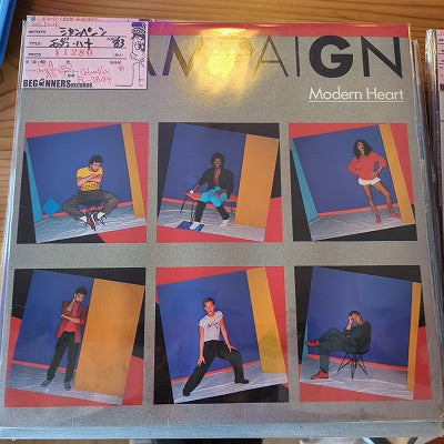 【LP】シャンペーン/モダン・ハート('83/US盤)