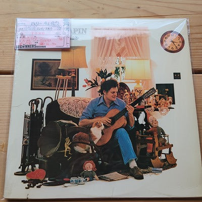 【LP】ハリー・チェイピン/リヴィング・ルーム・スウィート('78/US盤)