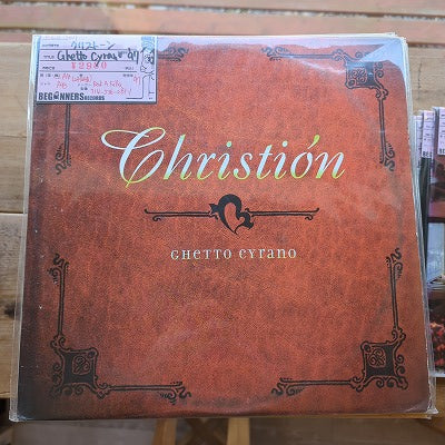【LP】クリストーン/Ghetto Cyrano('97/Import2枚組)