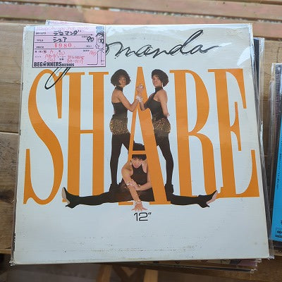 【12inch】ジョマンダ/シェア('90)
