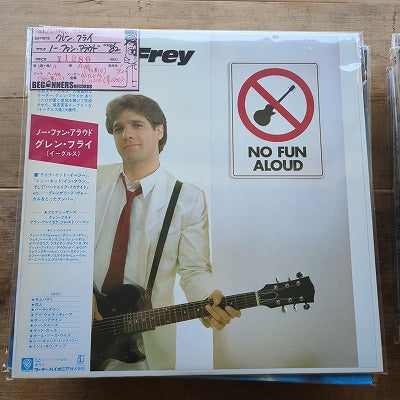 【LP】グレン・フライ/ノー・ファン・アラウド('82/国内盤帯付)