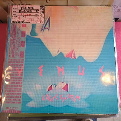 【LP】松武秀樹-ロジックシステム/ヴィーナス('81/帯付)