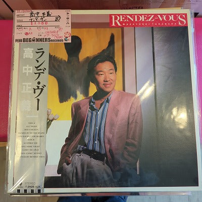 【LP】高中正義/ランデ・ヴー('87/帯付)