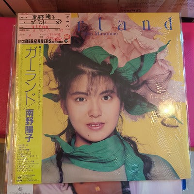 【LP】南野陽子/ガーランド('87/帯付)