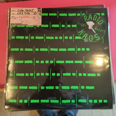 【LP】ロジャー・ウォーターズ/レディオ・ケイオス('87/UK盤)