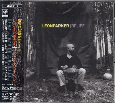 【CD】レオン・パーカー/リズム・レボリューション('96/国内見本盤)