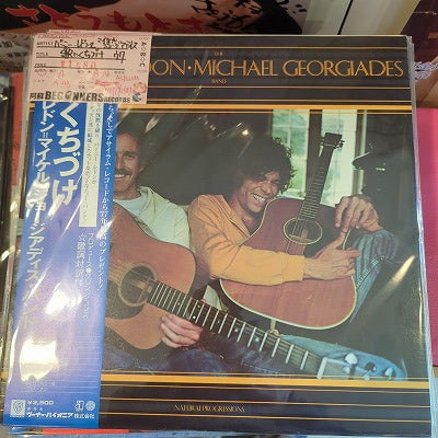 【LP】バーニー・レドン&マイケル・ジョージアディス・バンド/歌にくちづけ('77/国内盤帯付)
