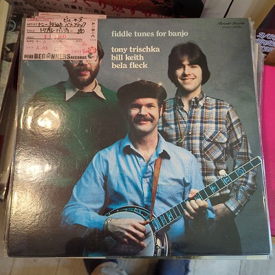 【LP】トニー・トリシュカ、ビル・キース、ベラ・フレック/トリプル・バンジョー('80/国内盤)