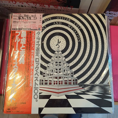 【LP】ブルー・オイスター・カルト/暴虐と変異('73/国内盤帯付)